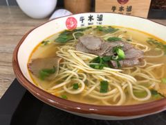 -牛水谣牛肉汤(杨舍老街店)