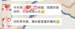 点击看大图 -伯瓷皇后婚纱艺术空间