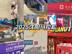 -沈阳奥林匹克体育中心