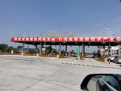 -马旺子酒楼