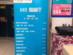 -家乐福(古北店)