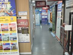 -环球雅思·ALevel·OSSD·DSE·留学英语培训学校(天河岗顶校区)