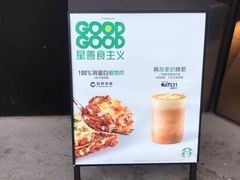 -星巴克(美丽华花园店)
