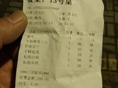-芳芳私房菜·精做淮扬菜(承德路店)