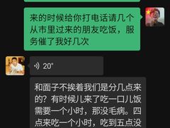 -鑫正兴东北烧烤(滨湖店)