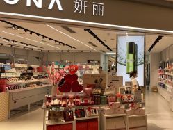 点击看大图 -AFIONA妍丽