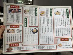 菜单-喜势点·糖沙翁手工茶点·本地人茶居(永庆坊店)