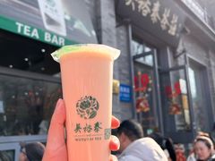 -吴裕泰茶莊(大栅栏店)