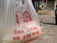 -刘记独流白糕干