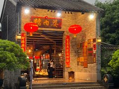 -猪肉婆私房菜(容桂总店)