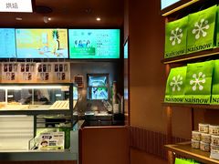 -奈雪的茶(金地广场店)