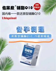 -复旦大学附属妇产科医院(黄浦院区)