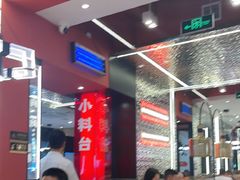 -巴蜀王婆大虾(南锣鼓巷店)