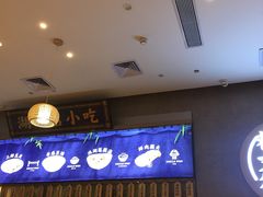 -文叔·湖北名小吃·小龙虾(华强北店)
