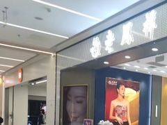 -凯德MALL(望京店)