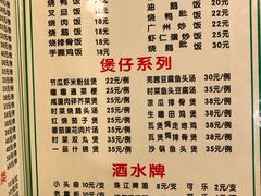 菜单-紫金食坊(江南西路店)