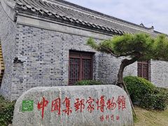 -盂城驿-南门大街