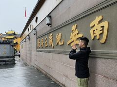-九华山风景区