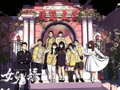 -棂笼·深度沉浸密室(武汉旗舰店)