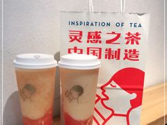 -喜茶(上海兴业太古汇店)