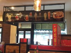 -自贡好吃客(科华店)