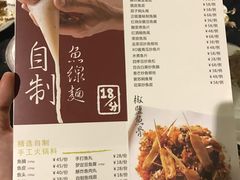 菜单-正能量脆肉鲩火锅