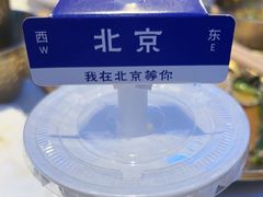 -琥珀川糟粕醋火锅(慈云寺店)