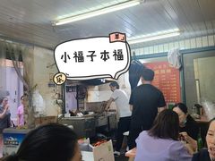 -小胡子祥彪烧烤(北湖总店)