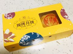 芥末三文鱼月饼-盒马鲜生(和谐广场店)