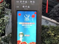 -岳辰齿科(浦东长泰店)