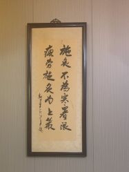 点击看大图 -升艾堂亚健康调理中心