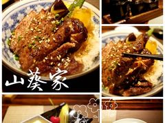 -山葵家·创意料理(万象汇店)