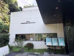 -雅苑中餐厅