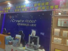 -艾克瑞特AI机器人·少儿编程·人工智能通识教育·STEAM教育(伟东校区)