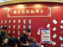 -凯德广场(金牛店)
