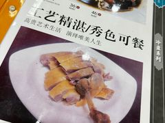 -余杨鸭鸭餐厅