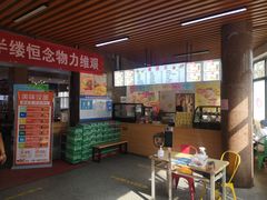 -山东外贸职业学院