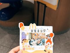 -麦当劳(帝豪店)