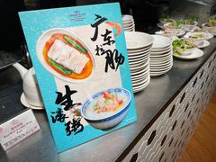 -广州中心皇冠假日酒店-环市食坊·海鲜自助餐厅