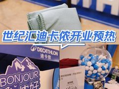 -上海世纪汇广场