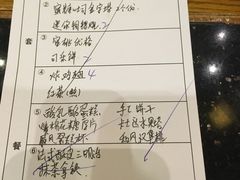 账单-堂本家洋食别馆·炸猪排(中心城店)