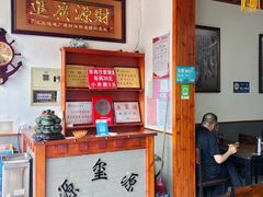 -源玺源烧麦馆(东护城河南街店)