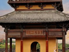 -茅山东方盐湖城景区