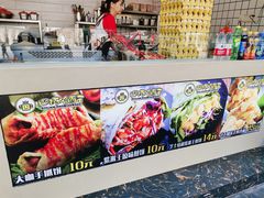 -冠雄先生烤冷面(熙街旗舰店)