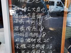 -小宝·路鼎记·福鼎特色小吃(富民路店)