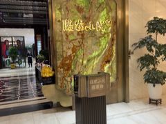 -临家小院·潮汕菜·商务宴请·点心(白石洲店)