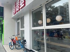 -肯德基(夏湾店)