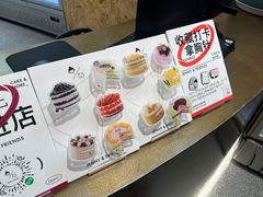 -静宜和她的朋友(星海广场店)