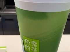 -奈雪的茶(振华商厦店)