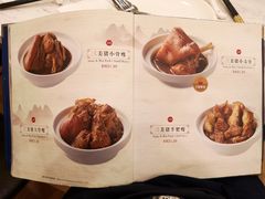 菜单-三美肉骨茶(柏威年广场店)